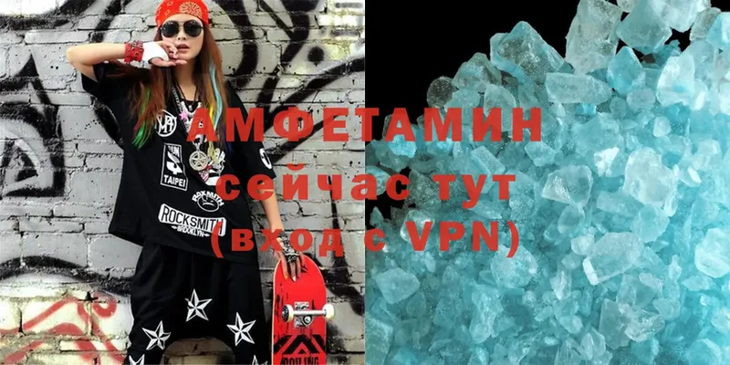 мориарти состав  Струнино  Amphetamine VHQ 