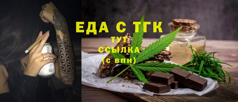 Canna-Cookies конопля  Струнино 